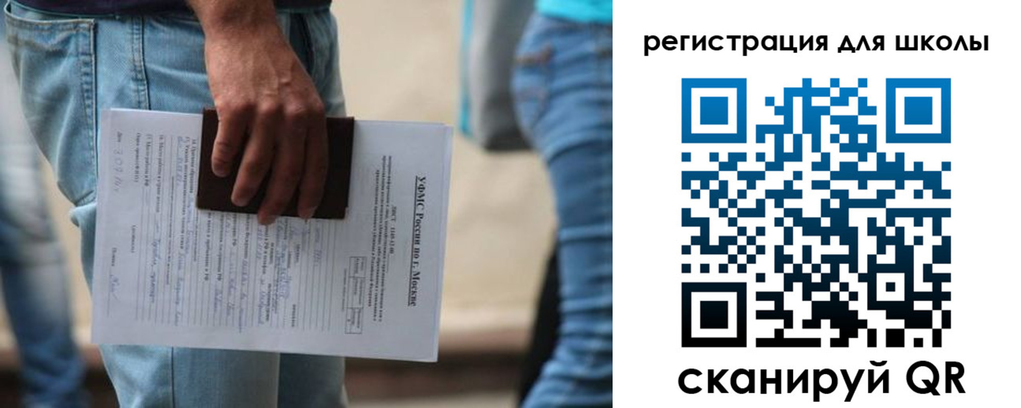 временная регистрация в квартире в Нижнеудинске